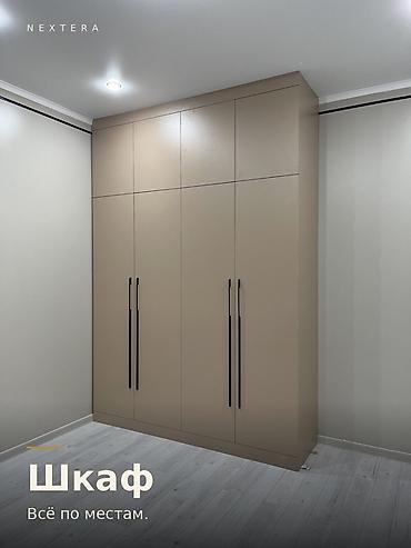 Кухонные гарнитуры на заказ: Кухонный набор на заказ, По договорённости, Дизайн, проект — 11
