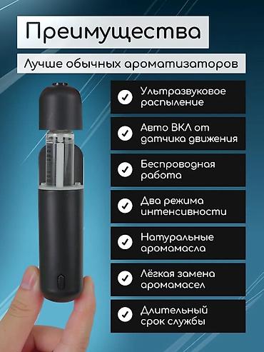 свечи на машину: Автомобильный и домашний ароматизатор воздуха от компании без — 3