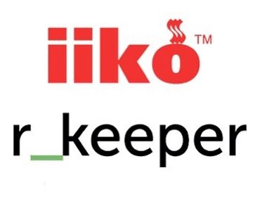 Другое оборудование для кафе, ресторанов: Установка и настройка R-Keeper, iiko под ключ Предоставляем полный