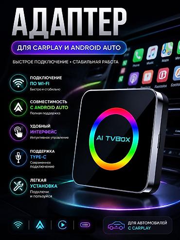 дисплей андроид на авто: Адаптер AI TV Box для CarPlay и Android Auto - Превращает штатную — 3