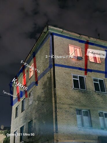 Продажа квартир: 2 комнаты, 35 м², Общежитие, 4 этаж — 5