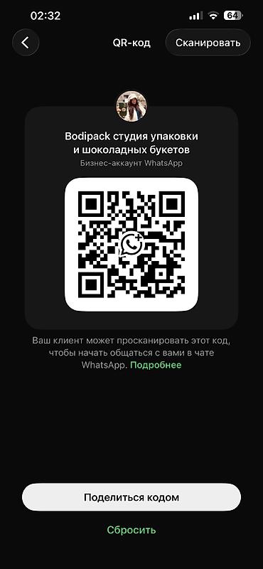 Подарки и сувениры: Шоколадный букет с игрушкой 🔥 Цена по акции 1750 сом В НАЛИЧИИ!!🔥 🚕 — 18