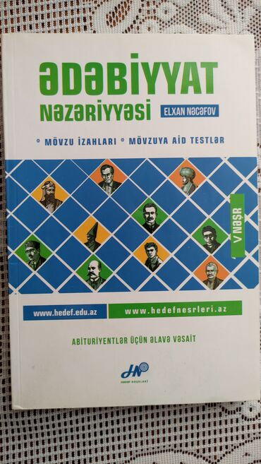 hedef qayda kitabi pdf: Ədəbiyyat Nəzəriyyəsi Hədəf nəşrləri