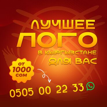 работа в мекке и медине: Графика дизайнери