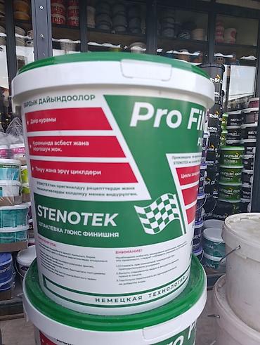 Майшыбак STENOTEK Pro FINISH, Полимердик, Даяр lalafo.kg да — 1 Майшыбак STENOTEK Pro FINISH, Полимердик, Даяр — 1