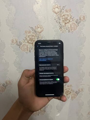 iphone xr рассрочка: IPhone Xr, Колдонулган, 64 ГБ, Midnight, Каптама, Кабель, 78 %