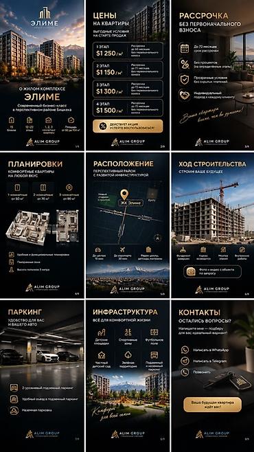 Новостройки от застройщика: Строится, 1 комната, 50 м² — 3