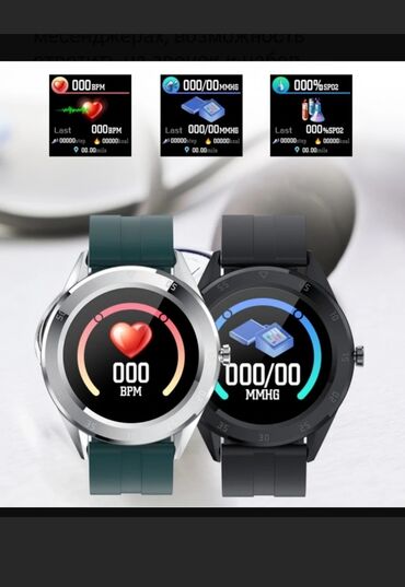 Другая мебель: Спорт и отдых Умные часы Smart Sport Watch Y10 Умные часы Smart Sport