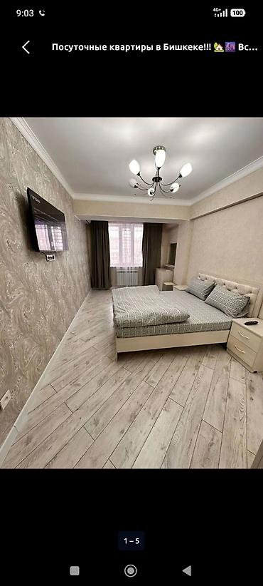 Посуточная аренда квартир: 1 комната, Душевая кабина, Постельное белье, Кондиционер — 26