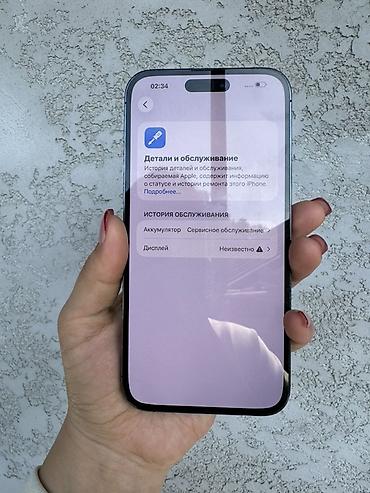 beeline smart: 📱 iPhone 14 Pro Max | 256 ГБ | Deep Purple 💜 ✨ Память — 256 ГБ 🔋 АКБ — 4
