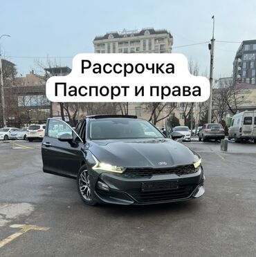 Kia: Kia K5: 2020 г., 2 л, Автомат, Газ, Седан