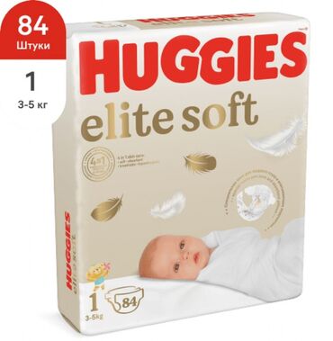 мама знает подгузники официальный сайт: Подгузники Huggies, Размер 5, Одноразовые