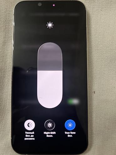 Apple iPhone: IPhone 13 Pro, Новый, 512 ГБ, Белый, Защитное стекло, Чехол, 86 % — 10