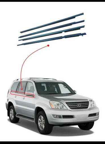 запчасти на gx 470: Комплект из 4-х хромированных молдингов для окон предназначен для