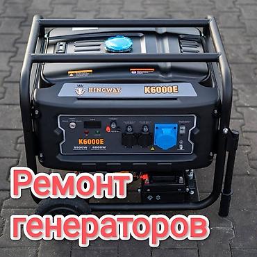 hp 2055dn printer: Ремонт бензиновых генераторов любой сложности, чистка карбюратора — 1