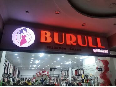 Изготовление рекламных конструкций: | Арки, Вывески, Дорожние указатели, | Демонтаж, Ламинация, Монтаж — 3