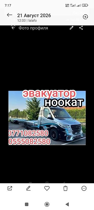 латунь цена за кг бишкек: Көтөргүсү менен — 1