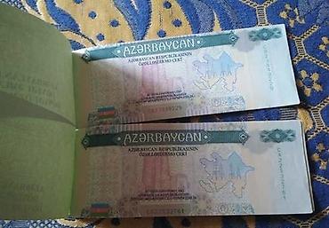 1000 manat nece rubl edir: 1 Manat, 1997 il, Vəziyyəti: Əla — 1