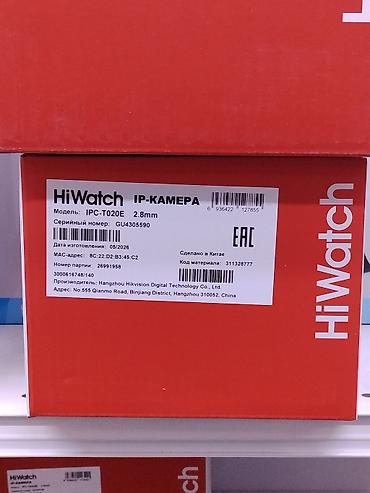 Фото и видеокамеры: IP-камера HiWatch IPC-T020E (2.8 мм) - Тип: сетевая IP-камера - — 2
