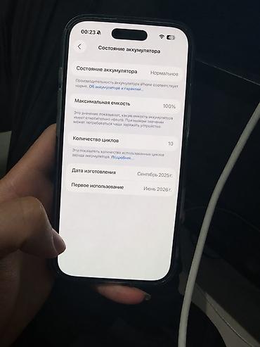 Мобильные телефоны: В продаже iphone Air 256, 100% 10 циклов заряда в идеальном состоянии — 2