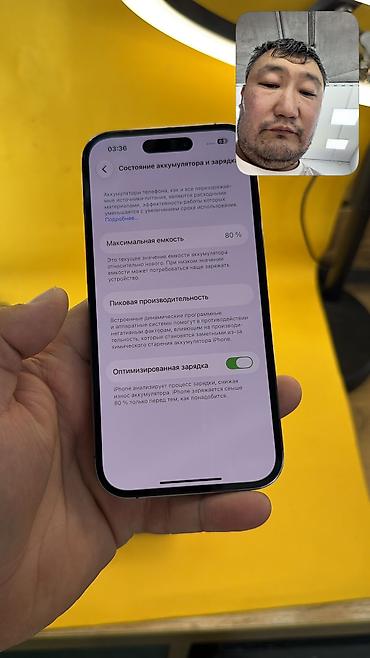айфон срочно: IPhone 14 Pro, Б/у, 256 ГБ, Коробка, 80 % — 5