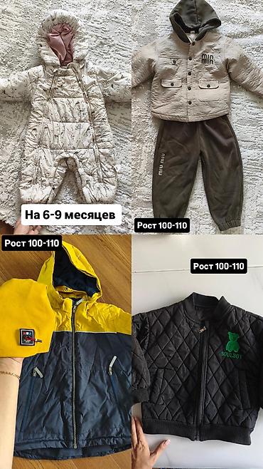 Детская куртка H&M, водоотталкивающая (WATER RESISTANT), с