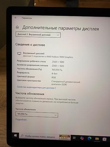 Ноутбуктар жана аксессуарлар: 🔥 MINISFORUM V3 14 — мощный планшет-ноутбук 2-в-1 Редкая и очень — 8
