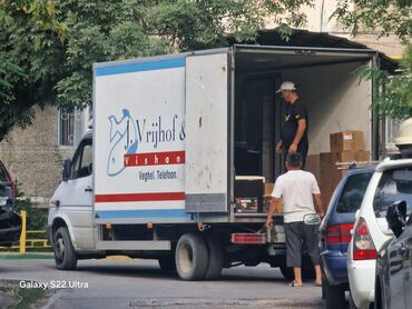 грузовые такси: Бус, Көчүү, эмеректерди көчүрүү, Шаар ичинде, жүк ташуучу жумушчусу менен