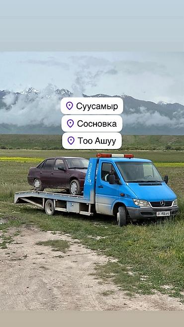 эвакуатор нарын: С лебедкой — 1