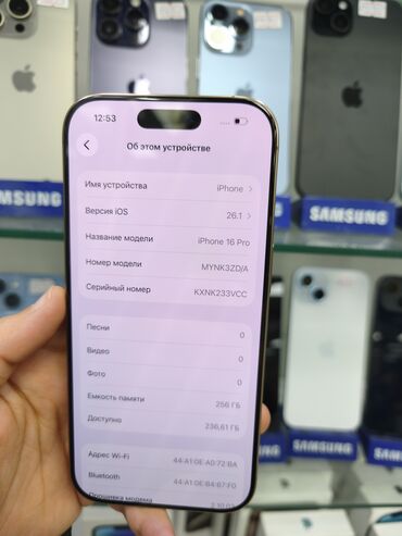 Apple iPhone: IPhone 16 Pro, Qızılı, Face ID — 12