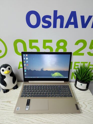 Ноутбук, Lenovo, 8 ГБ ОЗУ, Intel Core i3, 15.6 ", Б/у, Для несложных задач, память SSD