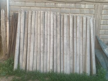 Дом и сад: Продаются бетонные пасынки, отличного качества, длинна 2м 20 см