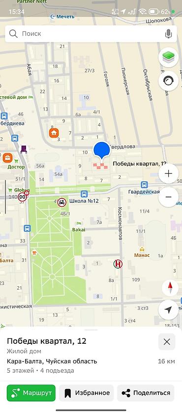 продаю или меняю на дом: 1 комната, 30 м², 105 серия, 4 этаж, Косметический ремонт — 2