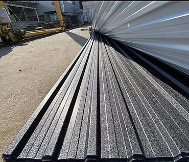 Şifer: Şifer, Zəmanətli — 10