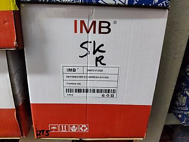 втулка задняя: Ступица задняя IMB 28473-FJ020 Назначение: - Subaru Forester S13 - — 1
