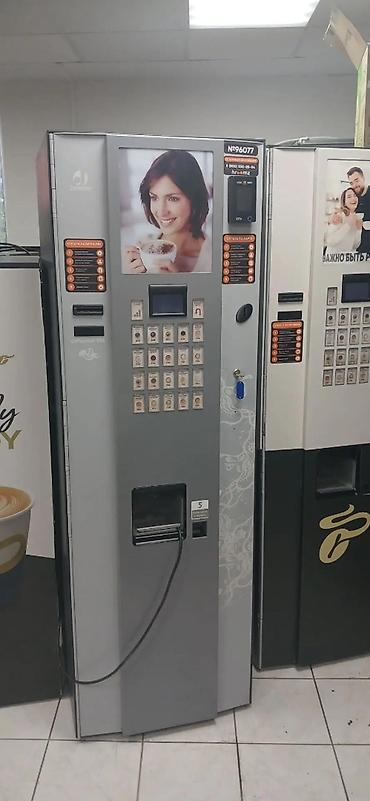 Кофейный автомат Jofemar Coffeemar G546 Профессиональный вендинговый