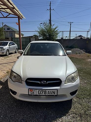 субару акпп: Subaru Legacy: 2005 г., 2 л, Автомат, Бензин, Седан — 1