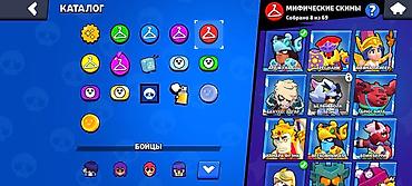 retro konsol: Brawl stars oyun Hesabı 41000 kubok ve yaxşı kostumları var 96/105 — 3