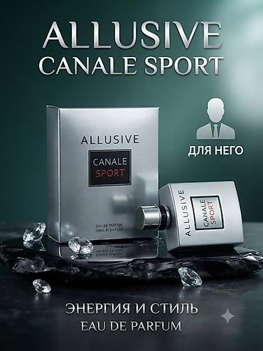 ex nihilo: ALLUSIVE Canale Sport — мужская парфюмированная вода (Eau de Parfum) с — 1