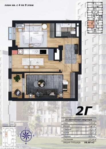 квартира псо пишпек: 2 комнаты, 58 м², Элитка, 4 этаж, ПСО (под самоотделку)