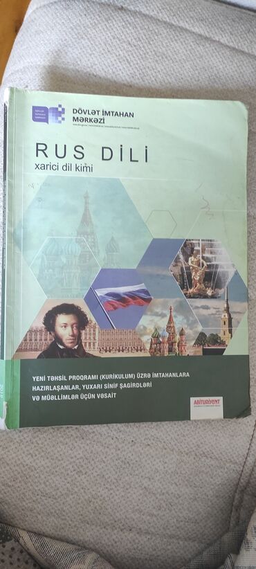 Velosiped ehtiyyat hissələri: Əlaqə saxlamaq üçün: 050 680 82 74