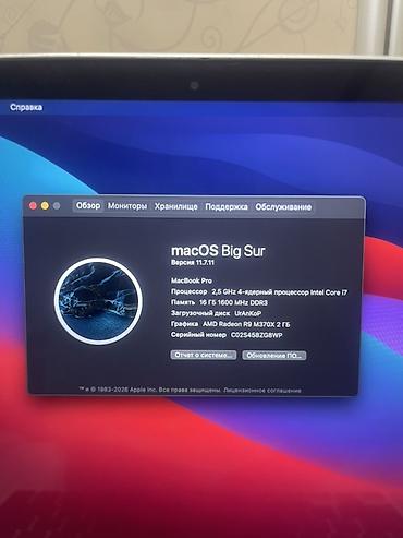 macbook pro 2017: Для программирования, Б/у, Intel Core i7, ОЗУ, RAM: 16 ГБ — 3