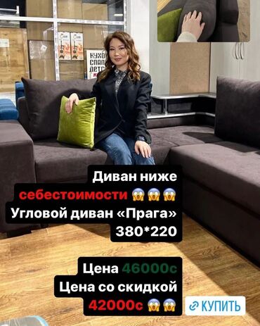 детский стульчик трансформер для кормления: ‼️АКЦИЯ ‼️‼️АКЦИЯ‼️АКЦИЯ Качественная,стильная и удобная мебель для