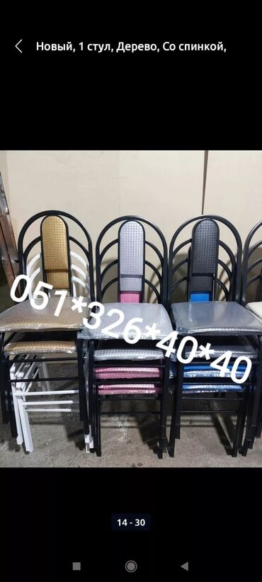 Stullar: Qonaq otağı üçün, rəng - Ağ Stul — 24