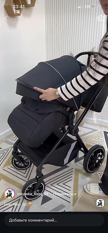 коляска нью люкс: Детская коляска New Lux 1 (прогулочный блок - просторный — 5
