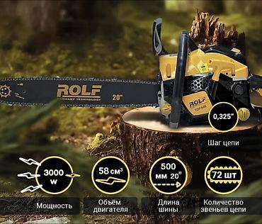 Пилы: Бензопила ROLF TOP-688 — мощный инструмент для распила древесины — 1