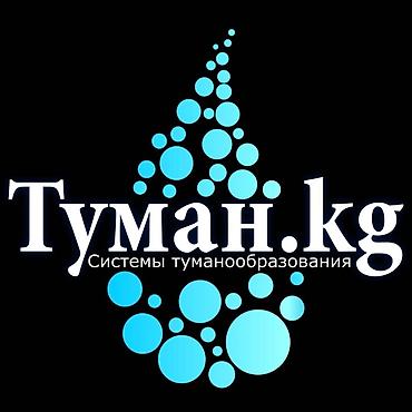 грибная ферма: 🌿 Туман.кг - Охлаждение и увлажнение для теплиц и грибниц — Tuman.kg 🌿 — 3