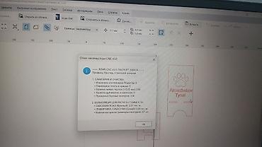 after effects: 🔥 Подготовка и чистка макетов для ЧПУ, лазера и плоттера (CorelDRAW / — 1