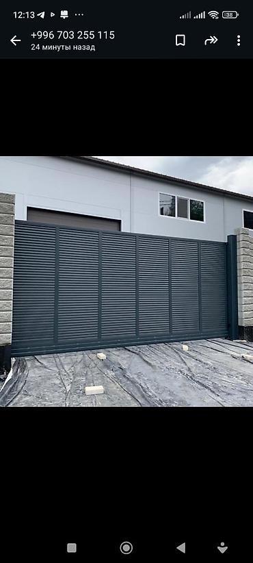 Рольставни ворота: Роллетные ворота секционные варота откатные ворота - Тип — 18