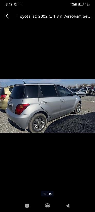 кона машина цена: Toyota Ist: 2002 г., 1.3 л, Автомат, Бензин, Хетчбек — 4